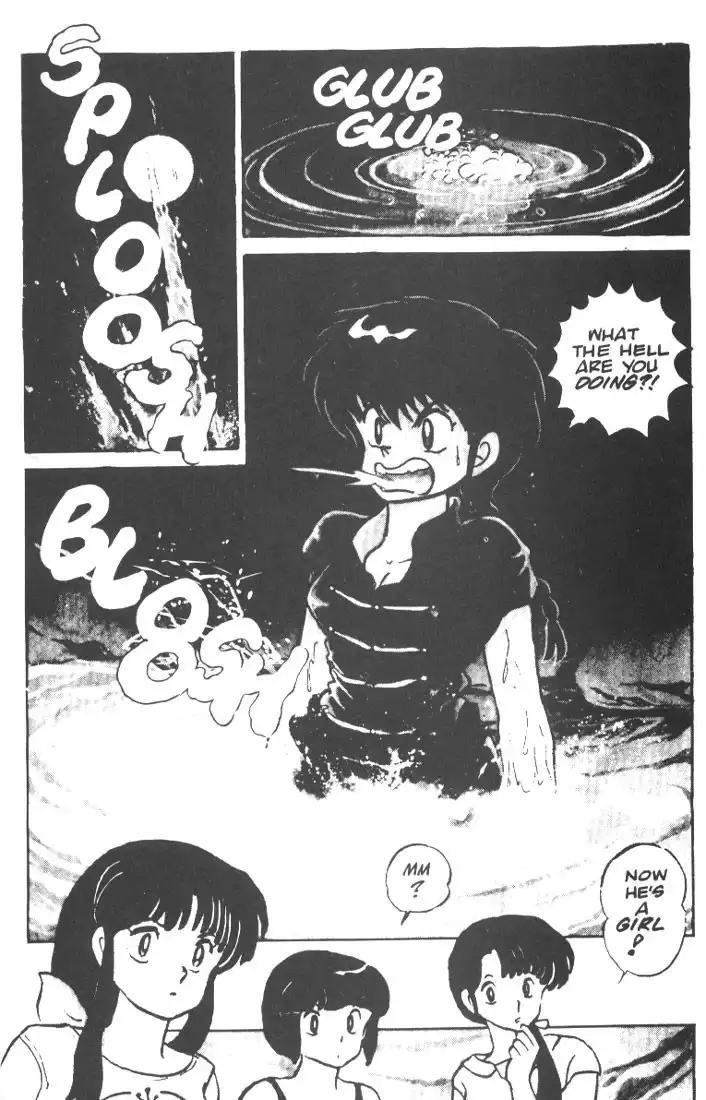 Ranma 1/2 Chapter 2 5